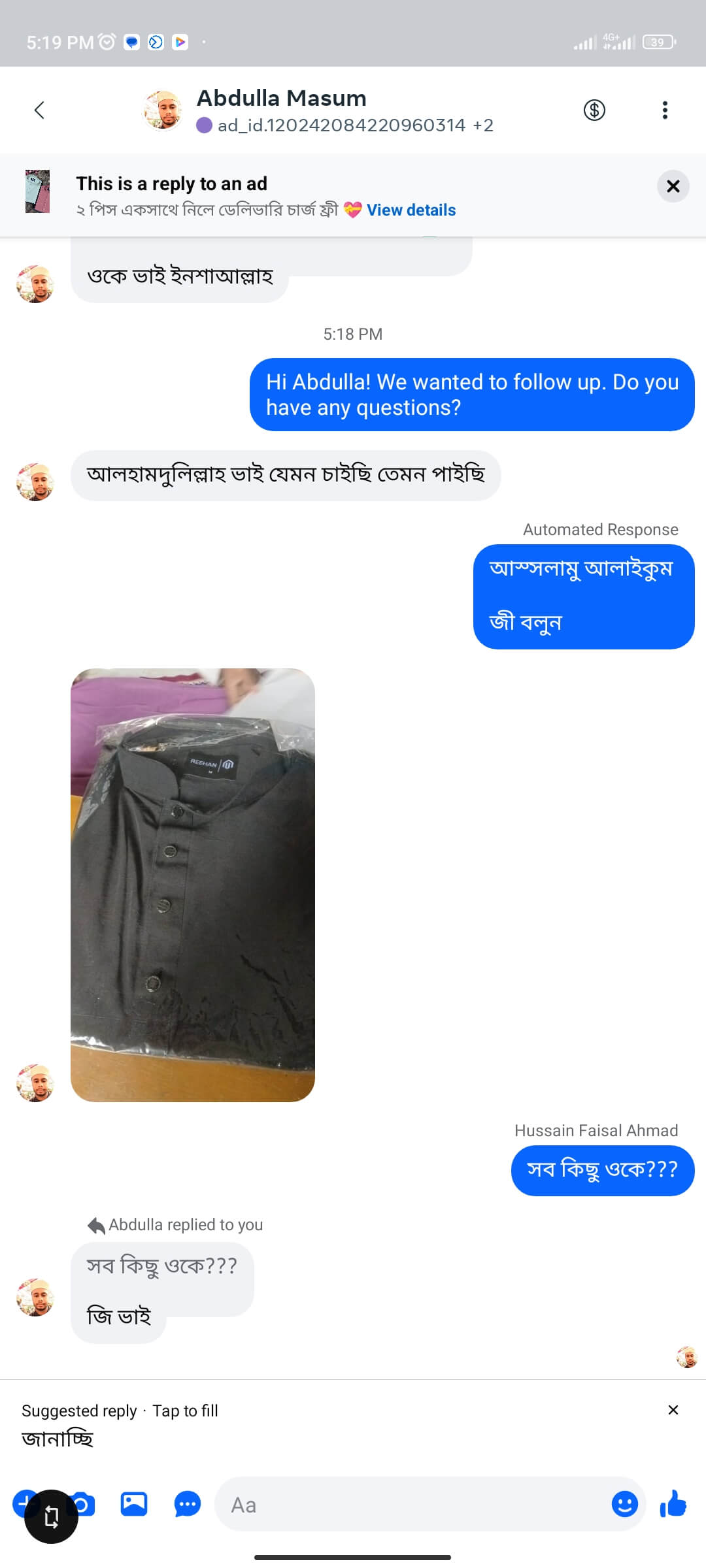 Merun