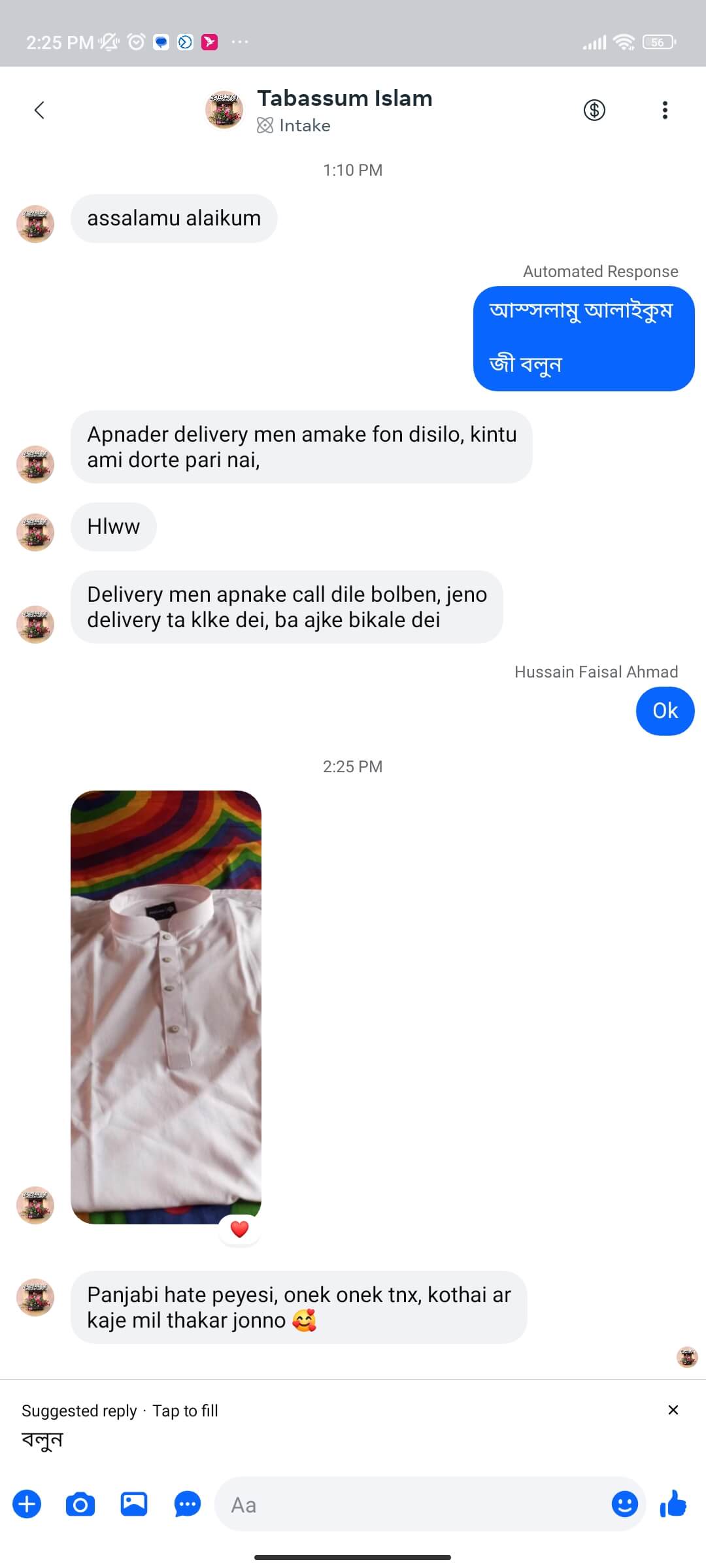 Merun