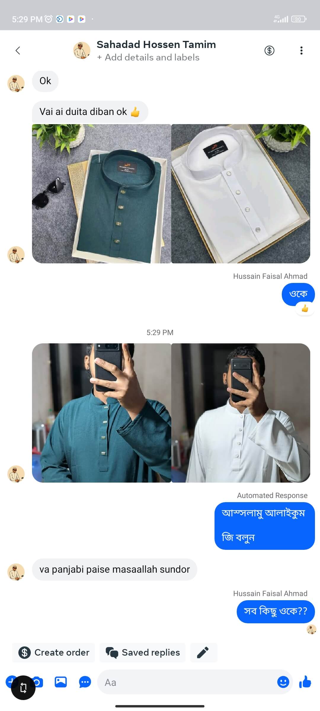 Merun