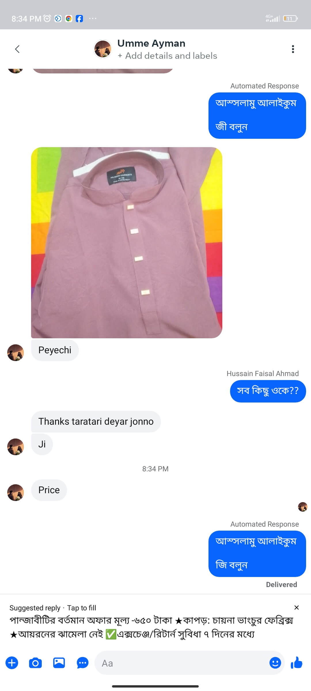 Merun