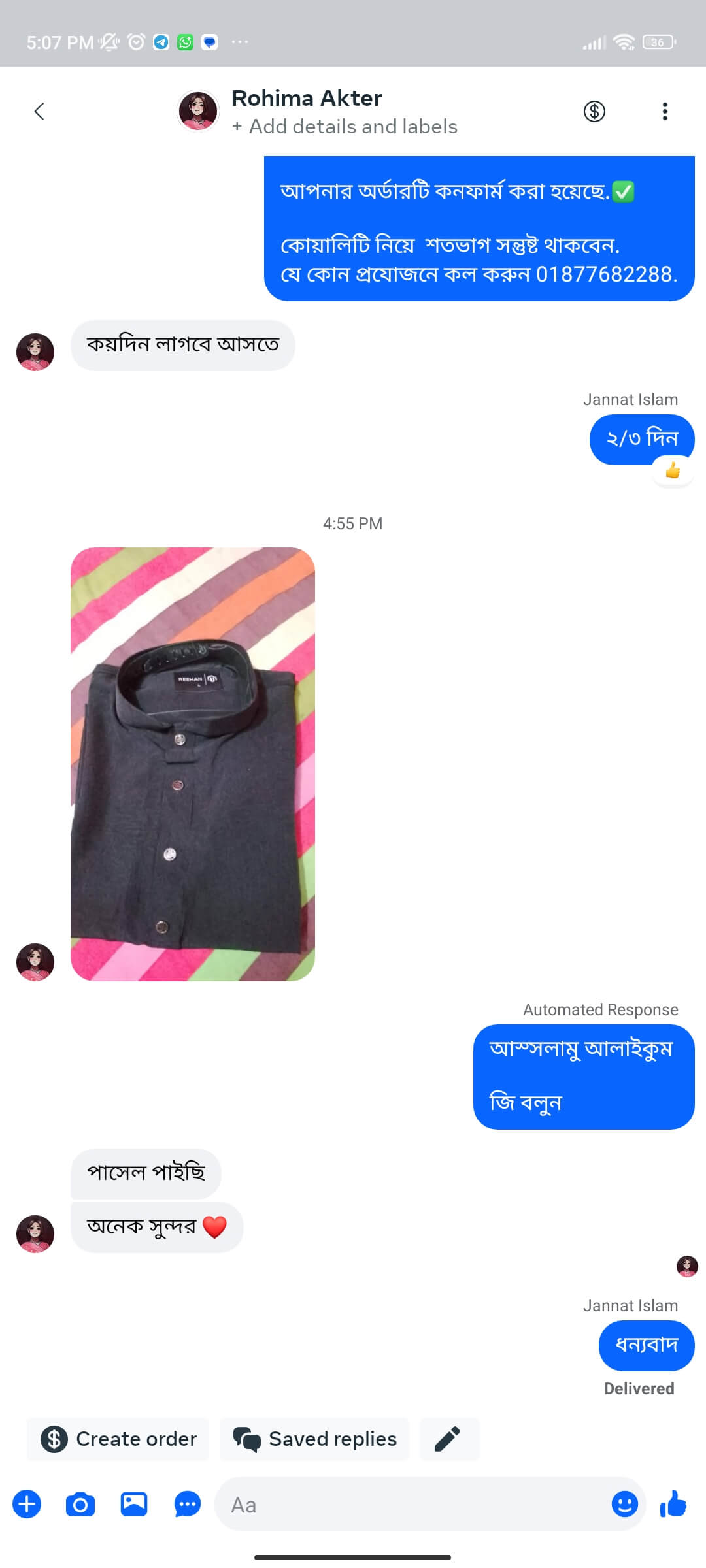 Merun