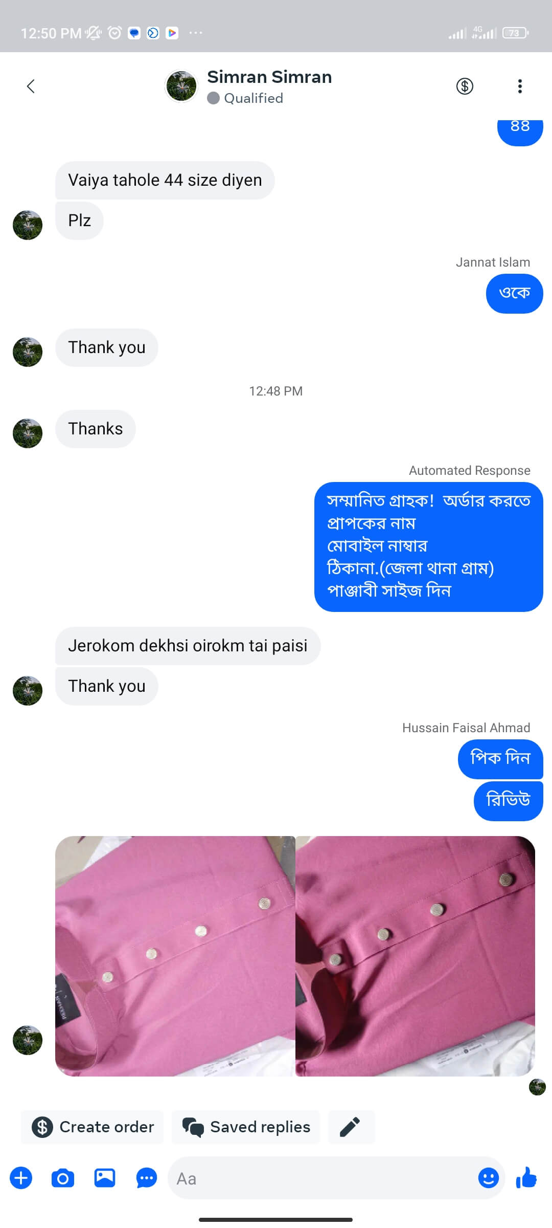 Merun