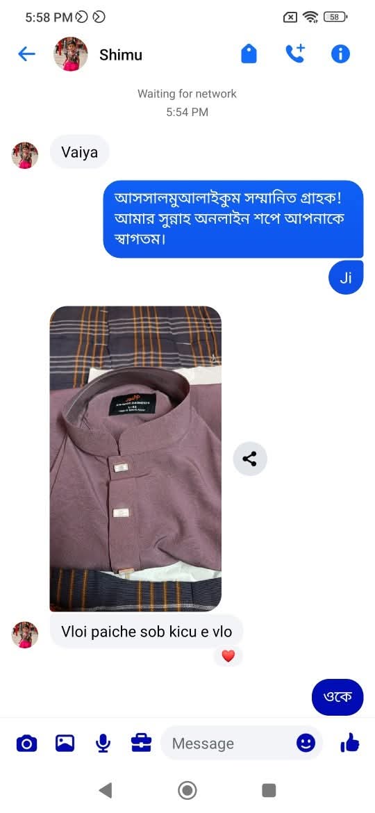 Merun