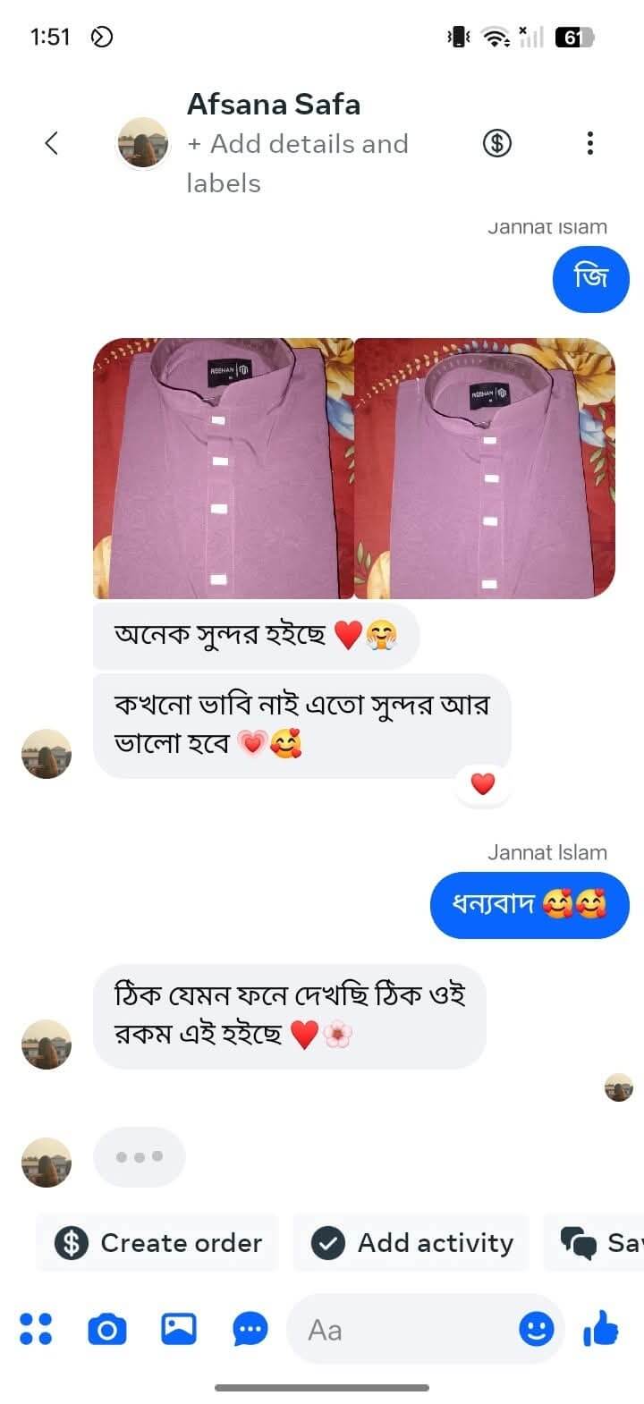 Merun