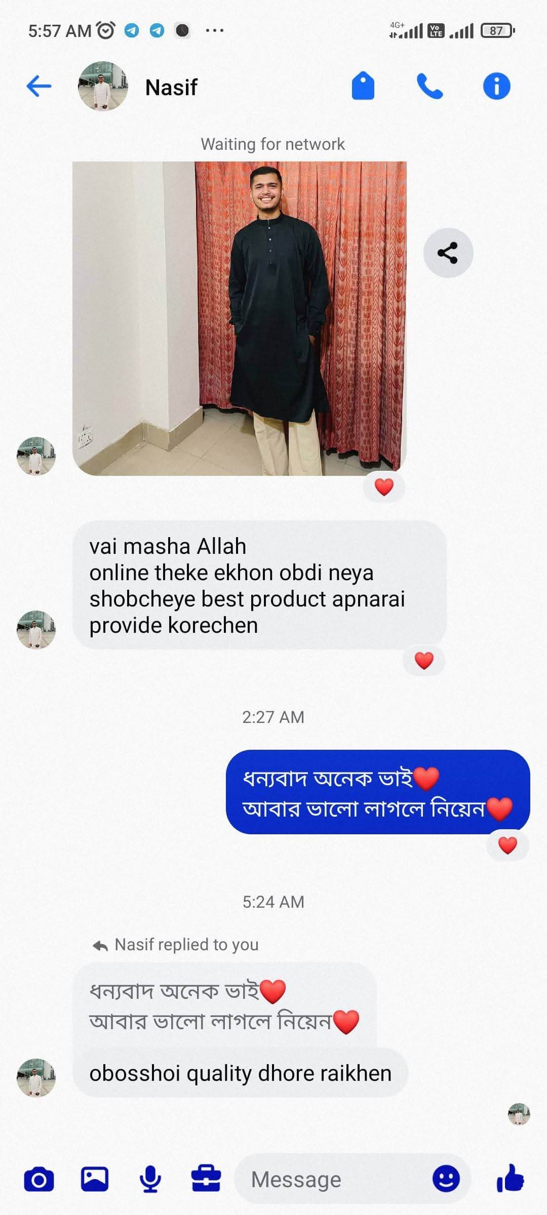 Merun